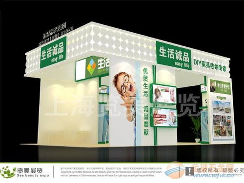 專業(yè)展臺設(shè)計搭建工廠，助力上海百貨用品展品牌升級與投資管理優(yōu)化