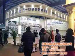 雅軒會議活動布置工廠 專業(yè)活動策劃與場地布置服務(wù)