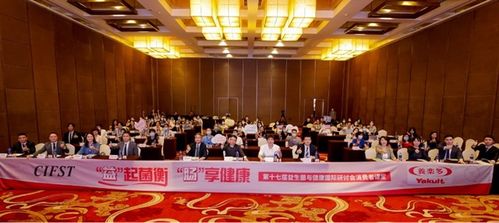 2022養(yǎng)樂多消費者課堂杭州開講 聚焦健康管理與投資新理念